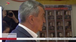 Сергей Меняйло "Ирыстоны намысы" майдан радта сæрмагонд æфсæддон операцийы архайæг Челæхсаты Василий