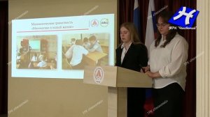 НАМ НШФ ЮФУ (осень 2025)