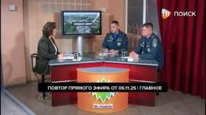 PS_ПРЕФ_ГЛАВНОЕ