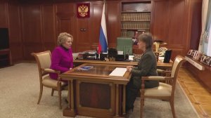 Председатель СФ В.Матвиенко с генеральным директором АО «РЭЦ» Вероникой Никишиной, 10 ноября 2025