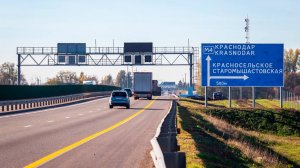 В Краснодар