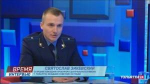 "Время интервью. Буква закона" Святослав Зикевский 10.11.2025