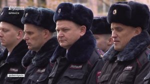 Брянская губерния. Открытие нового здания