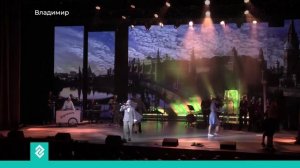 Новости Владимира и Владимирской области 10 ноября 2025 года. Дневной выпуск