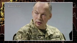 Бежать сломя голову. Сырский пообещал спасти ВСУ от разгрома в Покровске