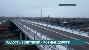 Теплые остановки и новое дорожное полотно. В Ангарске отремонтировали 17 км дорог