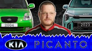 Kia Picanto и Hyundai i10: Как корейские малыши, которые завоевали Европу