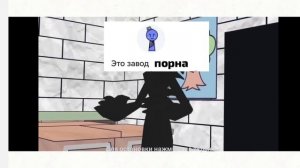 мемчик (рофл)