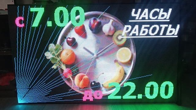 Видеоэкран 165х99х5 см р5