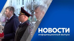 Новости 07.11.2025г
