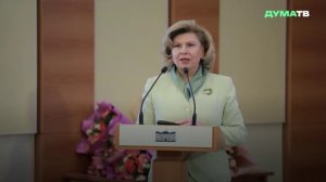 Москалькова предложила ввести ответственность за воспрепятствование деятельности омбудсменов