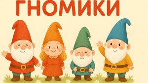 Вебинар для музыкальных руководителей детских садов. Мишакова М.А.