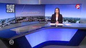 Время новостей 2025.11.10