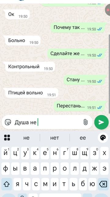 ну как...? смотреть онлайн