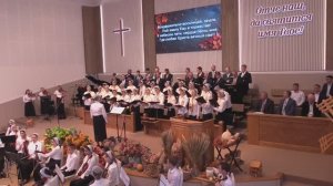 Хоровой псалом - Восклицай земля.