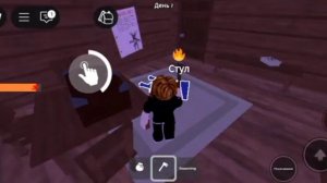 99 ночей с другом