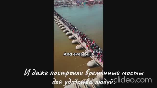 Махакумбха в Индии — крупнейшее собрание людей на планете Земля.