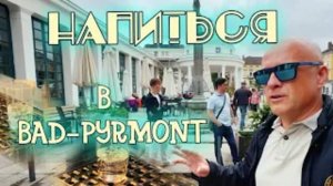 В Германию за машиной #4 | по следам Петра Первого