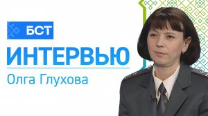 Пора платить налоги. Ольга Глухова. Интервью