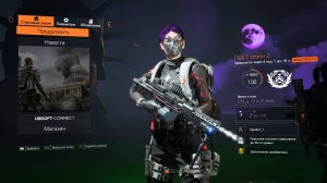 Дивизия 2 | Tom Clancy's The Division 2 | Легендарка соло крутое ПВЕ 44 этаж за пистолетом Буря