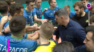 Волейболисты «Югры-Самотлора» выиграли первые домашние матчи в сезоне – Нижневартовск