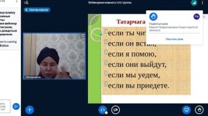 Родной язык5-(5243)