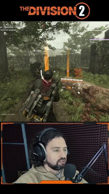 Свирепый Глаз и в себя поверивший ренегат  ⚡ Ренегат  темная зона ПВЕ⚡ Division 2 #division2