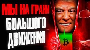 КРИПТОВАЛЮТА БАЙБИТ БИТКОЙН / 加密貨幣 BYBIT 比特幣 / BITCOIN BYBIT CRYPTOCURRENCY