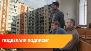 В Уфе управляющая компания судится с жителями за право обслуживать дом