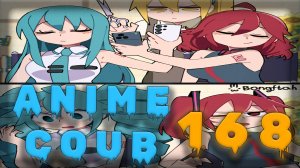 Аниме кообы | Anime COUB | Аниме приколы | AMV | Лучшие и смешные аниме моменты #168 лучшее за 2025