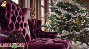 Новогоднее настроение праздника и сказки 🎍🎅🏼🎄 (8)
