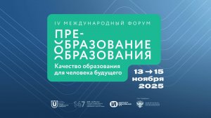 Подведение итогов всероссийского конкурса «Лучшая модель ВСОКО в системе гарантии качества вуза»