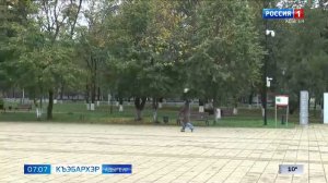 7.07 – Къэбархэр пчэдыжьым от 10.11.2025г.