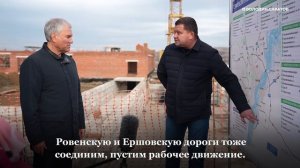 Володин: НОВЫЙ МОСТОВОЙ ПЕРЕХОД через Волгу – ЭТО МЕГАПРОЕКТ