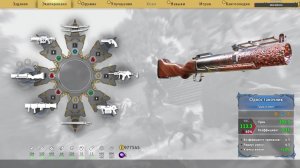 Shadow Warrior 2 Прохождение №5