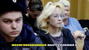 Музыкантов «Стоптайм» доставили в отдел полиции после отбытия ареста