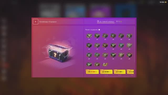 Tanks Blitz контейнеры сюрприз , Очередной скам от LESTA смотреть онлайн