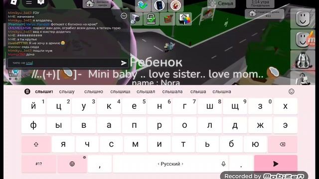 Нашла маму и сестру в Брук зейвен рп.(.!. смотреть онлайн