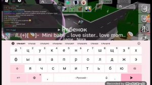 Нашла маму и сестру в Брук зейвен рп.(.!.