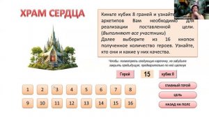 День рождения