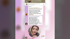 Гнидикова вернулась к старым схемам.