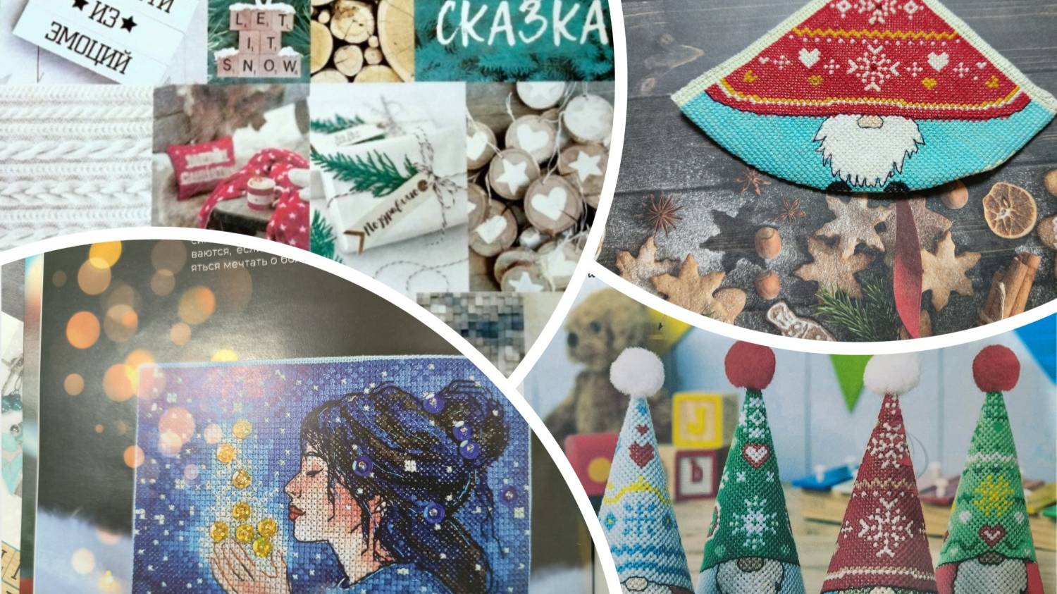 Успеть до нового года. Старты. Часть 1 смотреть онлайн