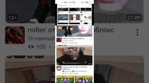 смотрим разоблачение на меня от разман про