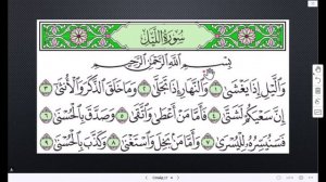 Таджвид6(5243)