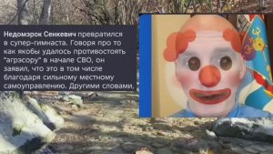 Николаев 11 ноября 2025 года (новости)