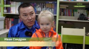 Большой этнографический диктант объединил поколения