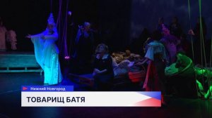 Спектакль по книге «Товарищ Батя» поставили в Нижнем Новгороде