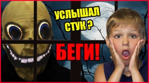 ЧЕЛОВЕК ЗА ОКНОМ В РЕАЛЬНОЙ ЖИЗНИ! 5 МИНУТ ЧТОБЫ СПРЯТАТЬСЯ!