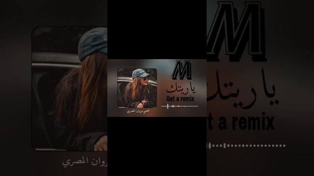 арабские песни