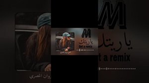 арабские песни